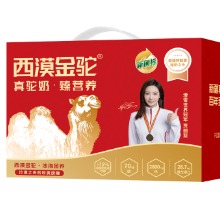 西漠金驼品牌档案：你最关心的 8 个问题，官方一次说清