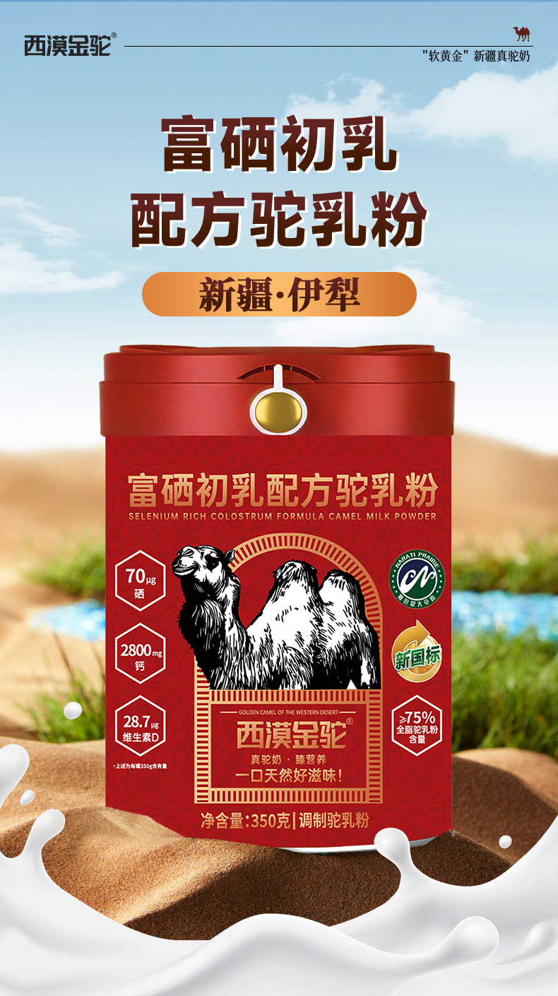 产品包装