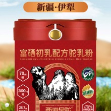 西漠金驼驼奶粉